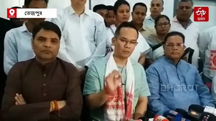 জুবিন গাৰ্গৰ মৃত্যুৰ তদন্তক লৈ সন্তুষ্ট নহয় গৌৰৱ গগৈ