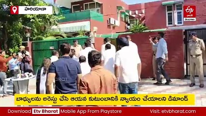 ఐపీఎస్​ అధికారి పూరన్​ కుమార్ కుటుంబానికి ఉపముఖ్యమంత్రి భట్టి పరామర్శ