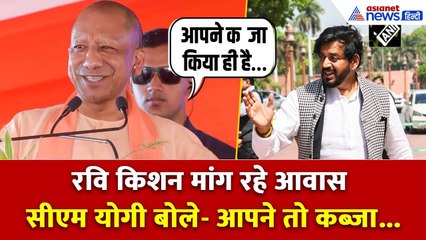 “जू के बगल मे रवि किशन का घर…” Gorakhpur में CM Yogi ने ली Ravi Kishan की चुटकी