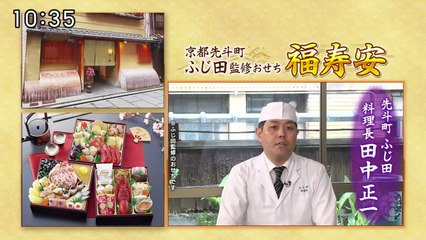 大下容子ワイド!スクランブル 2025年日10月13日