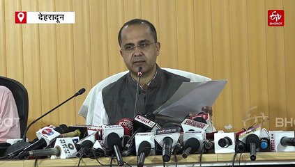 धामी कैबिनेट के 8 बड़े फैसले, विदेशी भी करा सकेंगे UCC में मैरिज रजिस्ट्रेशन, रायपुर फ्रीज जोन में निर्माण की अनुमति