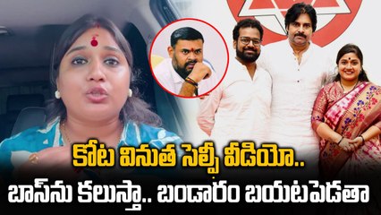 19 రోజుల్లోనే మాకు బెయిల్ : Kota Vinutha Emotional | Bojjala Sudhir Reddy | Oneindia Telugu