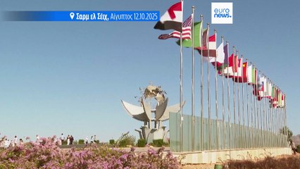 Ειδήσεις | 13 Οκτωβρίου 2025 - Μεσημβρινό δελτίο