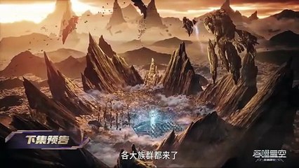 🚀 Swallowed Star EP194 Preview 【ENG SUB】 | 吞噬星空 第194集 预告 | Tunshi Xingkong Trailer