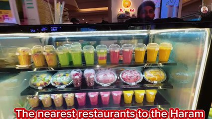 افضل مطاعم قريبة من الحرم المكي امام الكعبة اسعار رخيصة وقيمة جيده بوفيه مفتوح يبدا من 35ريا ل