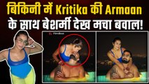 Pregnant Payal को छोड़ Armaan Malik दुबई में Kritika संग रोमांस करते दिखे, Bikini Video पर मचा बवाल