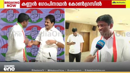 രാജിവെച്ച മലയാളി IAS ഉദ്യോഗസ്ഥൻ കണ്ണൻ ഗോപിനാഥൻ കോണ്‍ഗ്രസിൽ ചേര്‍ന്നു