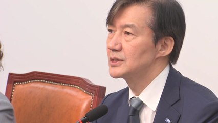 조국 "파격적 부동산 대책 필요...오세훈, 강남시장 자처" / YTN