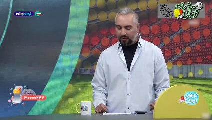 کنایه مجری برنامه به وضعیت دروازه استقلال