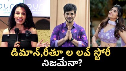 Flora Saini About Demon Pawan And Ritu Chowdary Love Story  | Filmibeat Telugu