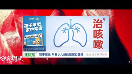 Love’s Ambition – Episode 29