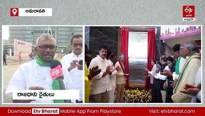 సీఆర్​డీఏ ప్రారంభం - అమరావతి అభివృద్ధికి శుభసూచకం: రాజధాని రైతులు