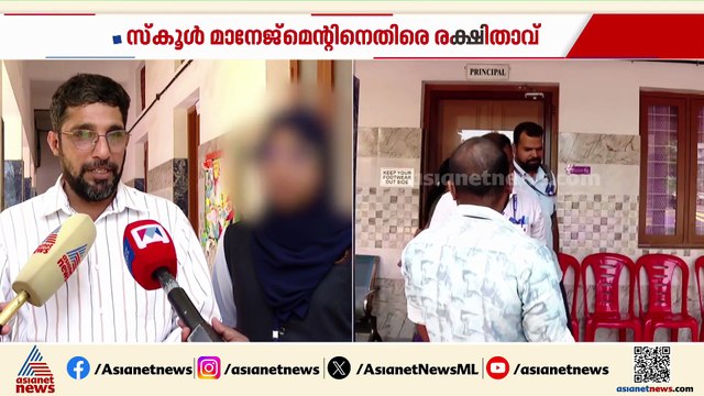 സ്കൂളിലെ ഹിജാബ് തർക്കം; യൂണിഫോം മറയ്ക്കുന്ന രീതിയിലുള്ള വേഷം പാടില്ലെന്ന് വി ശിവൻകുട്ടി