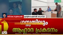 'ഇസ്രായേലിന്റെ ഭാ​ഗത്ത് നിന്ന് ​ഗസ്സക്ക് നേരെ ആക്രമണമുണ്ടാകില്ലെന്ന് ട്രംപ് ഉറപ്പുനൽകിയിട്ടുണ്ട്'