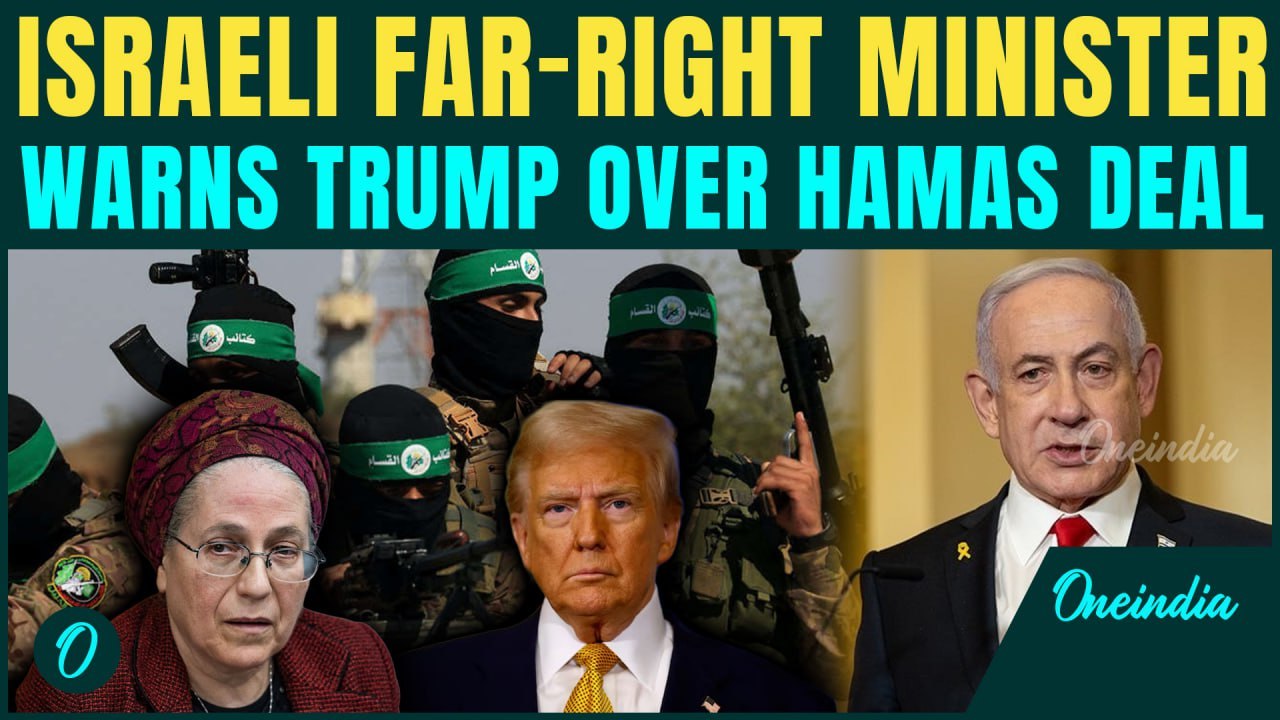 Trump’s Gaza Deal to Collapse Last-Minute?| Israeli Minister Warns Trump against Hamas’ ‘Fake Peace’