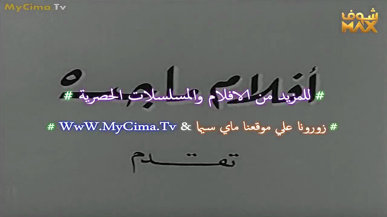 HD فيلم (  حديث المدينة  ) - سميرة أحمد - مشاهد...