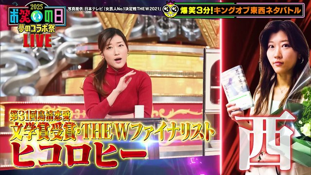 251011 Comedian Day P1