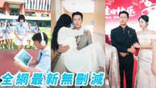 My fake bf’s CEO brother is my first love. Now he’s jealous and fighting for me