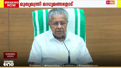 'ലക്ഷ്യം നവ കേരളം' മുഖ്യമന്ത്രി