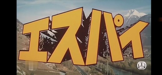 ESPY Minaccia Extrasensoriale (Parte 1 di 3) del 1974 [ITA]