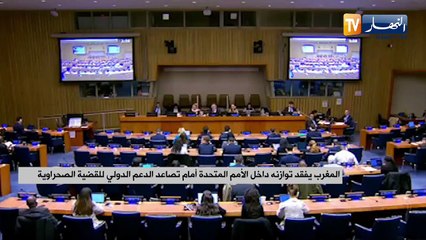 النشرة الدولية لأمسية الإثنين 13 10 2025