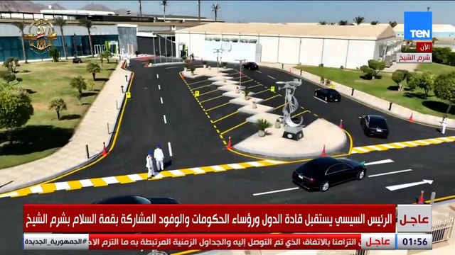 الرئيس السيسي يستقبل وزير الخارجية السعودي خلال قمة السلام بشرم الشيخ