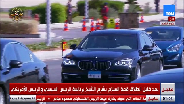 وصول رئيس الوزراء الاسبانى لحضور قمة شرم الشيخ للسلام