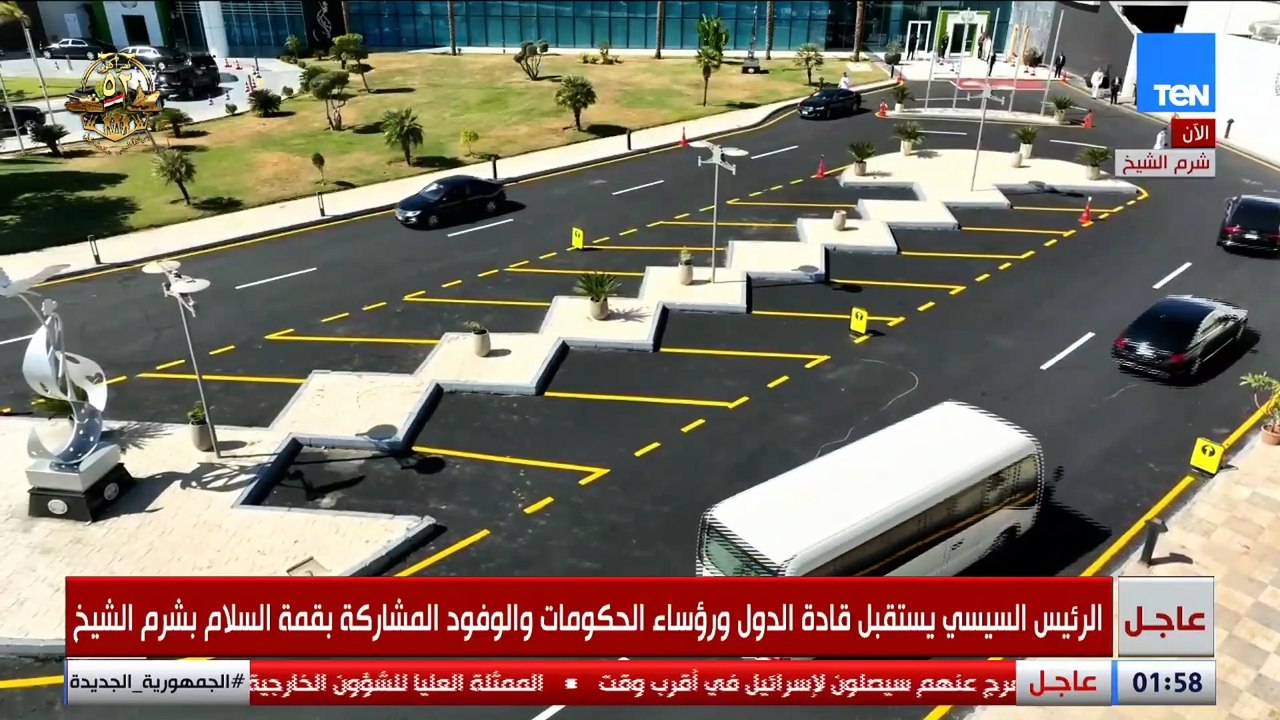 الرئيس السيسي يستقبل المستشار الألماني خلال المشاركة في قمة شرم الشيخ للسلام