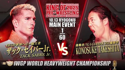 Zack Sabre Jr. (c) vs. Konosuke Takeshita - IWGP World Heavyweight Title Match: NJPW King Of Pro-Wrestling (10/13/2025)