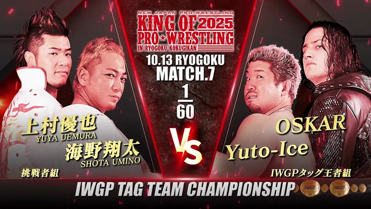 OSKAR & Yuto-Ice (c) vs. Shota Umino & Yuya Uemura - IWGP Tag Team Title Match: NJPW King Of Pro-Wrestling (10/13/2025)