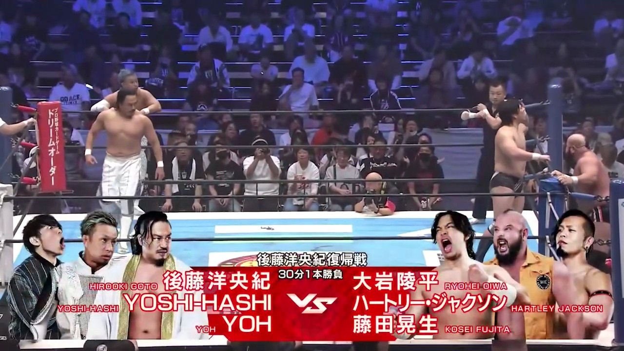 Hirooki Goto, YOSHI-HASHI & YOH vs. Hartley Jackson, Kosei Fujita & Ryohei Oiwa - Hirooki Goto's return: NJPW King Of Pro-Wrestling (10/13/2025)