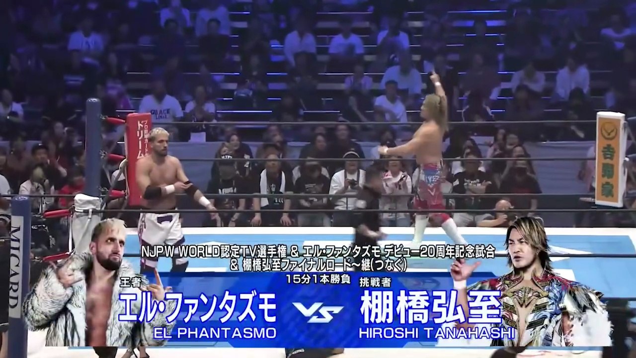 El Phantasmo (c) vs. Hiroshi Tanahashi - NJPW World TV Championship/ELP 20th Anniversary/Hiroshi Tanahashi Final Road ~Connection~: NJPW King Of Pro-Wrestling (10/13/2025)