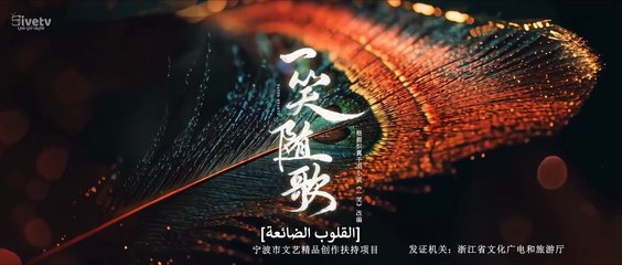 مسلسل القلوب الضائعة الحلقة 27 مترجمة الصيني