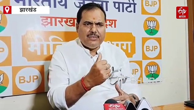 घाटशिला उपचुनाव के लिए बीजेपी ने जारी की स्टार प्रचारकों की सूची, असम के सीएम हिमंता बिस्वा सरमा को प्रचार से रखा गया दूर