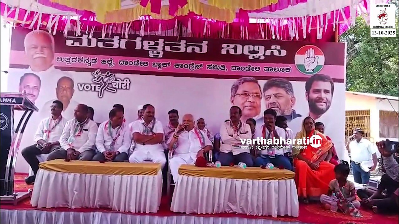 ನಾನು ಸಿಎಂ ಆಗಿದ್ದರೆ ಗ್ಯಾರಂಟಿಗಳನ್ನು ಜಾರಿಗೊಳಿಸುತ್ತಿರಲಿಲ್ಲ: ಆರ್.ವಿ. ದೇಶಪಾಂಡೆ | RV Deshpande -  Congress