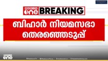 ബിഹാര്‍ നിയമസഭാ തെരഞ്ഞെടുപ്പില്‍ ഷര്‍ജീല്‍ ഇമാം മത്സരിക്കും