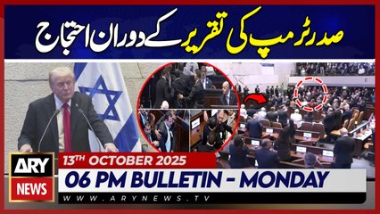 Protests during Trump's speech in Israeli parliament | ARY News 6 PM News Bulletin | 13 Oct 2025