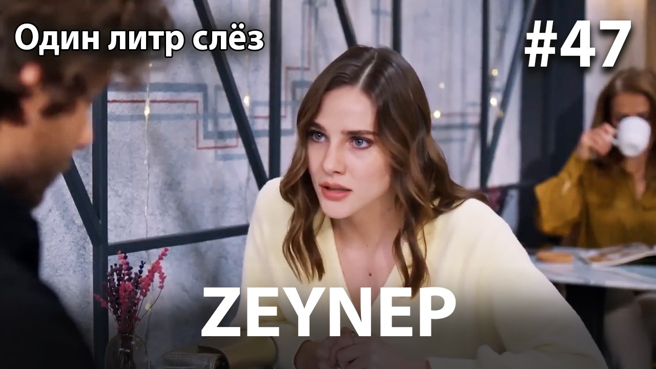 Zeynep #47