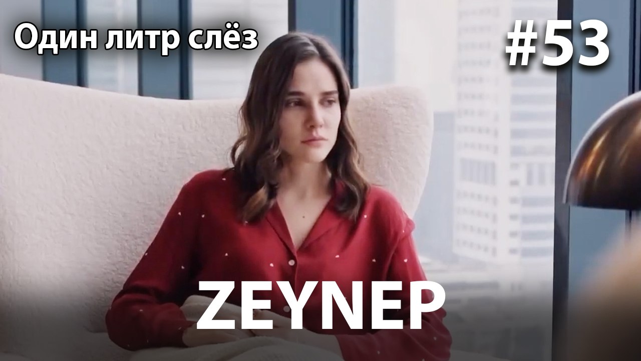 Zeynep #53