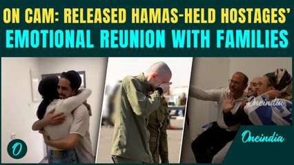 FIRST VIDEOS Of Freed Israeli Hostages| Watch EMOTIONAL Reunion With Families After Release by Hamas