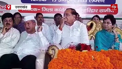 हरिद्वार से लेकर देहरादून की सड़कों पर गरजे कांग्रेसी, भाजपा पर लगाया 'चोरी' का आरोप, मिशन 2027 के लिए फूंका बिगुल