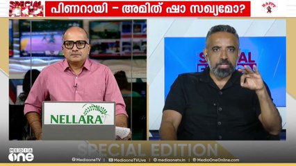 'ഞാൻ വിശുദ്ധനാണെന്ന് സ്ഥാപിച്ച് പുകമറ സൃഷ്ടിക്കുകയെന്നത് മുഖ്യമന്ത്രിയുടെ സ്ഥിരം ശെെലി'