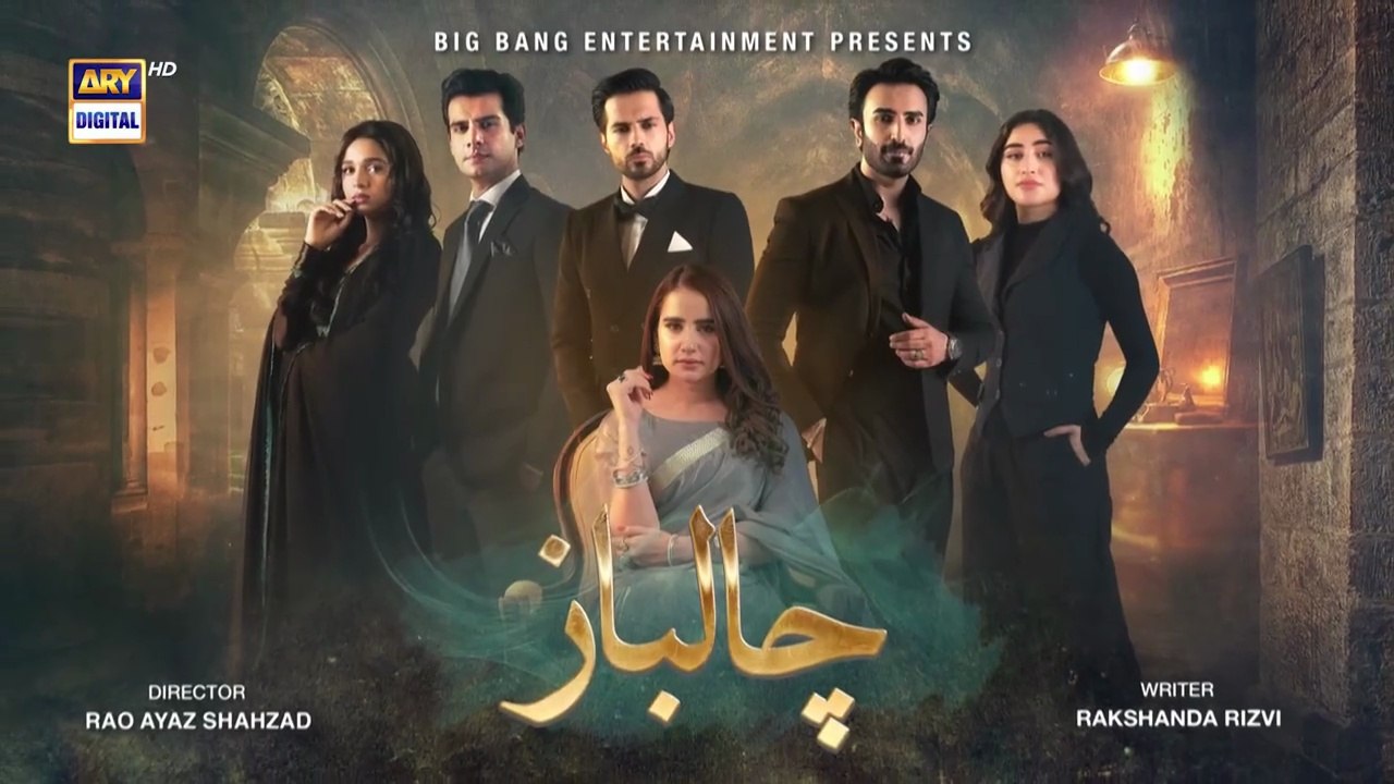 Chaalbaaz Episode 3 _ 13 October 2025 _ Hammad Shoaib _ Zoha Tauqeer _ Saniya Shamshad _ ARY Digital