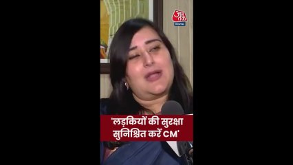 दुर्गापुर रेप केस पर क्या बोलीं बीजेपी सांसद बांसुरी स्वराज?
