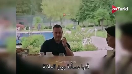 مسلسل الخفقان الحلقة 5 اعلان 2 الرسمي مترجم للعربية