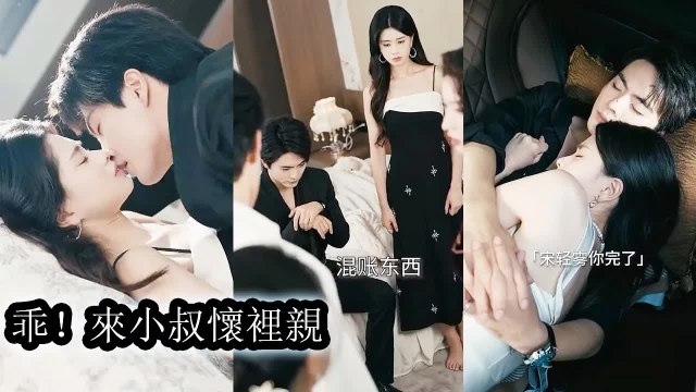 After getting married her husband felt that Bai Yueguang was indifferent to her and broke her heart - Chinese Drama