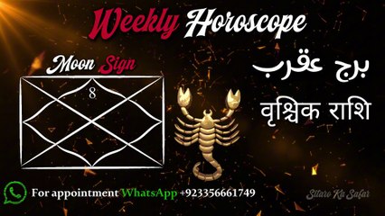 🦂 Scorpio Weekly Horoscope | Passion, Money & Power Shifts Ahead!