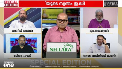 'മുഖ്യമന്ത്രിയുടെ മകനെതിരെ പെട്ടെന്ന് ഒരു ദിവസം പൊട്ടിമുളച്ച് വന്ന വാർത്തയാണിത്'