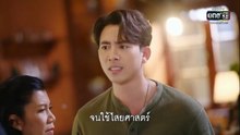 สงครามหมอลำ ตอนที่ 17 (EP.17) วันที่ 13 ตุลาคม 2568