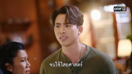 สงครามหมอลำ ตอนที่ 17 (EP.17) วันที่ 13 ตุลาคม 2568